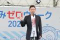 日本財団・環境省主催、全国一斉清掃キャンペーン「海
