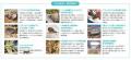 NEWS　北海道エコ・動物自然専門学校、教育連携先が【