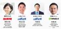 【昨年衆院選で4名の衆議院議員が誕生】次世代の政治