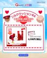 ハイエンドメディカルスキンケアブランド『エルツティ