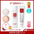 ハイエンドメディカルスキンケアブランド『エルツティ