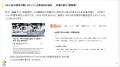「採用の失敗は“企業フェーズとのミスマッチ”が原因だ