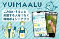 日本フレスコボール協会（JFBA）、6月21日(土)開催の