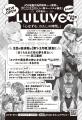 本田翼さん主演でTVドラマ化！『北くんがかわいすぎて