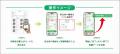 【テクノア】中小製造業のDXを加速！スマホで簡単、リ