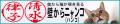 猫とハグする日を記念して6月2日から発売開始　外枠か