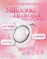 【新色発売決定！】韓国のSNSでもバズった話題のカラ