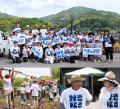 高知県日高村：越境体験を通じて、都会からの参加者と