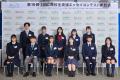 『第17回IIBC高校生英語エッセイコンテスト』開催
