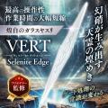 “煌白の輝き”が作業空間を彩る──Sachiプラモ、新作ガ