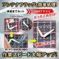 “煌白の輝き”が作業空間を彩る──Sachiプラモ、新作ガ