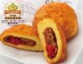 【三井ショッピングパーク ららぽーと富士見】カレー
