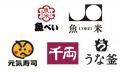 まぐろへのこだわりが詰まった一品が世界で認められる
