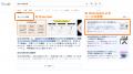 Gyro-n SEO、新機能「AI Overview計測」をリリース！A