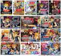 『遊戯王 アーリーデイズコレクション』の収録タイト