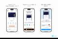 Kyash、Apple PayによるVisaのタッチ決済に対応開始