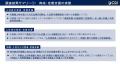 【国際比較調査】外国籍人材向け育成が、半数の職場に