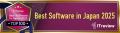 Web診断ツール『AeyeScan』が「ITreview Best Softwar
