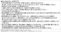 パパ・ママの常識　保育園の洗礼！昨年と比べてutf-8