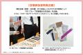 ＤＩＣカラーデザイン、「Milan Design Week 202utf-8