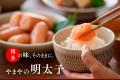 博多の味やまや 公式オンラインショップにてeギutf-8