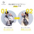 “抱っこ”に悩むママ・パパへ！PairFook「抱っこutf-8
