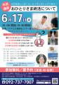 高齢のおひとりさま過去最多で変わる葬式事情　utf-8