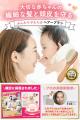 赤ちゃんの頭皮を傷つけないふんわりやわらかベutf-8
