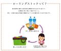 “いつも”の備えを、もっと手軽に。いずみピクルutf-8
