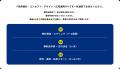 【東京都内宿泊業向け／先着5社限定】最大300万円の補