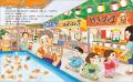 楽しい夏絵本できました！『きんぎょだいさくせん』20