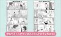 15万部突破のベストセラーをマンガ化！「発達障害」か