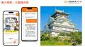 Kotozna、企業向けノーコード生成AI構築サービス「Kot