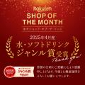 【椿屋珈琲】父の日限定ドリップを新発売