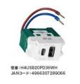 埋込USBコンセントを発売。