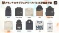 国内シェアNo.1の真贋鑑定サービス「フェイクバスター