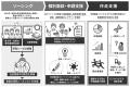 ReGACY Innovation Group、HSFCの「北海道における研