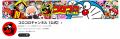 『月刊コロコロコミック』 のDXが小学館として初の【