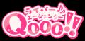【最大100万円インセンティブ】ライバー事務所Qooo!!