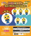 手に入れればキミもボーン一家の仲間入り？！　キュー