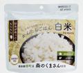 熊本県錦町の返礼品に地元産森のくまさん使用の『アル
