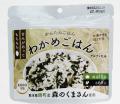 熊本県錦町の返礼品に地元産森のくまさん使用の『アル