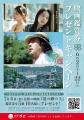 【和食さと】公式「さとアプリ」をダウンロードで、映