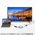 Type-C映像出力をLANケーブルで長距離HDMI出力できるU