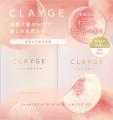 CLAYGE（クレージュ）からホワイトピーチの清らかな甘