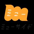 西鉄『muside』×USEN『推しリク』で好きな楽曲を応援