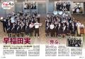 【月刊高校野球CHARGE!第107回全国高等学校野球選手権