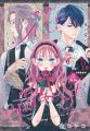 6月3日（火）発売のなかよし7月号は藤田ニコルさんの