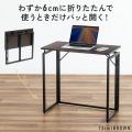 大人気の折りたたみデスクの新サイズ幅90cmを発売