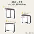 大人気の折りたたみデスクの新サイズ幅90cmを発売